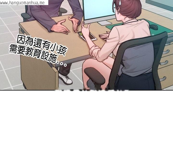 韩国漫画超美味人妻x4韩漫_超美味人妻x4-最终话在线免费阅读-韩国漫画-第37张图片