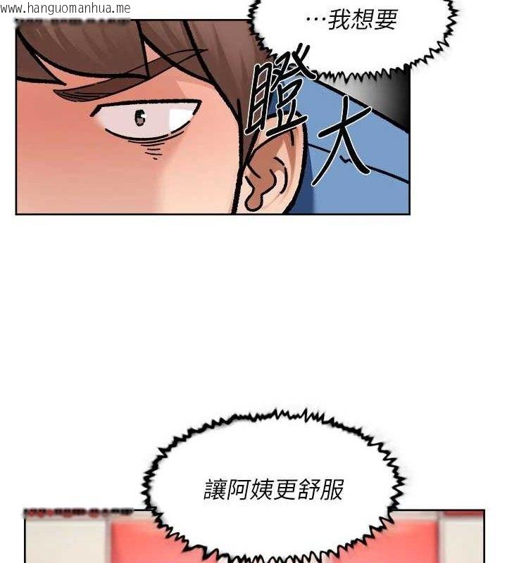 韩国漫画深层洁净达人韩漫_深层洁净达人-第41话-我真是个坏妈妈在线免费阅读-韩国漫画-第36张图片