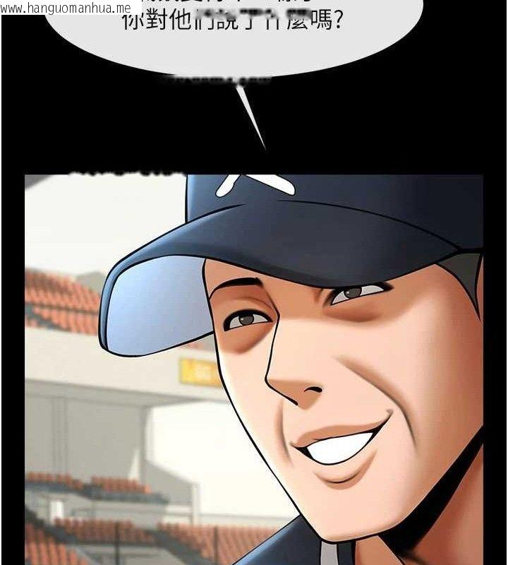 韩国漫画炸裂吧!巨棒韩漫_炸裂吧!巨棒-第88话-韩国队重振旗鼓在线免费阅读-韩国漫画-第150张图片