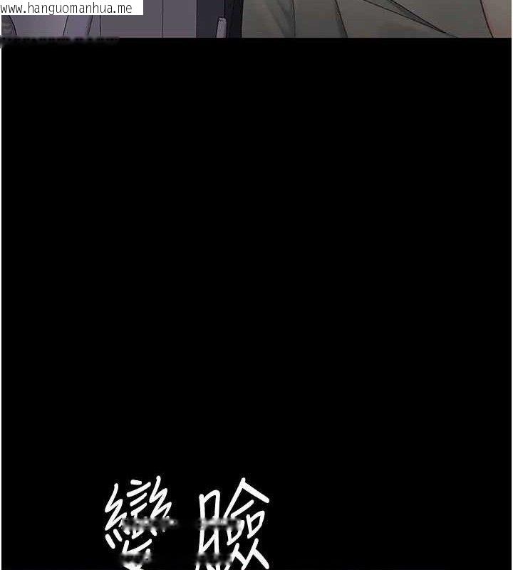 韩国漫画复仇母女丼韩漫_复仇母女丼-第112话-员工教育从零开始在线免费阅读-韩国漫画-第55张图片