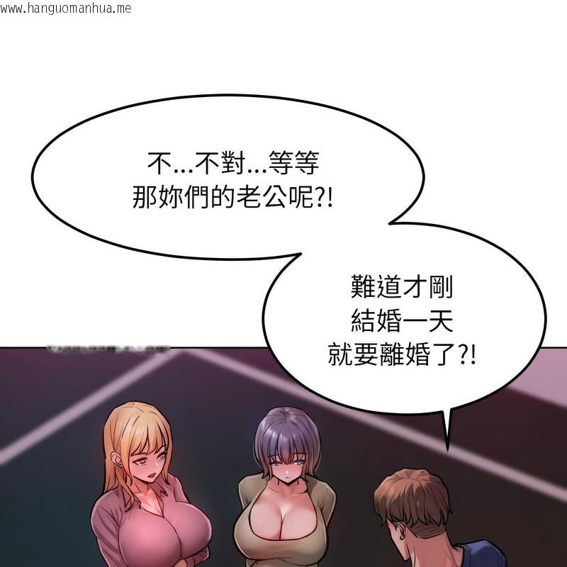 韩国漫画超美味人妻x4韩漫_超美味人妻x4-第2话在线免费阅读-韩国漫画-第58张图片