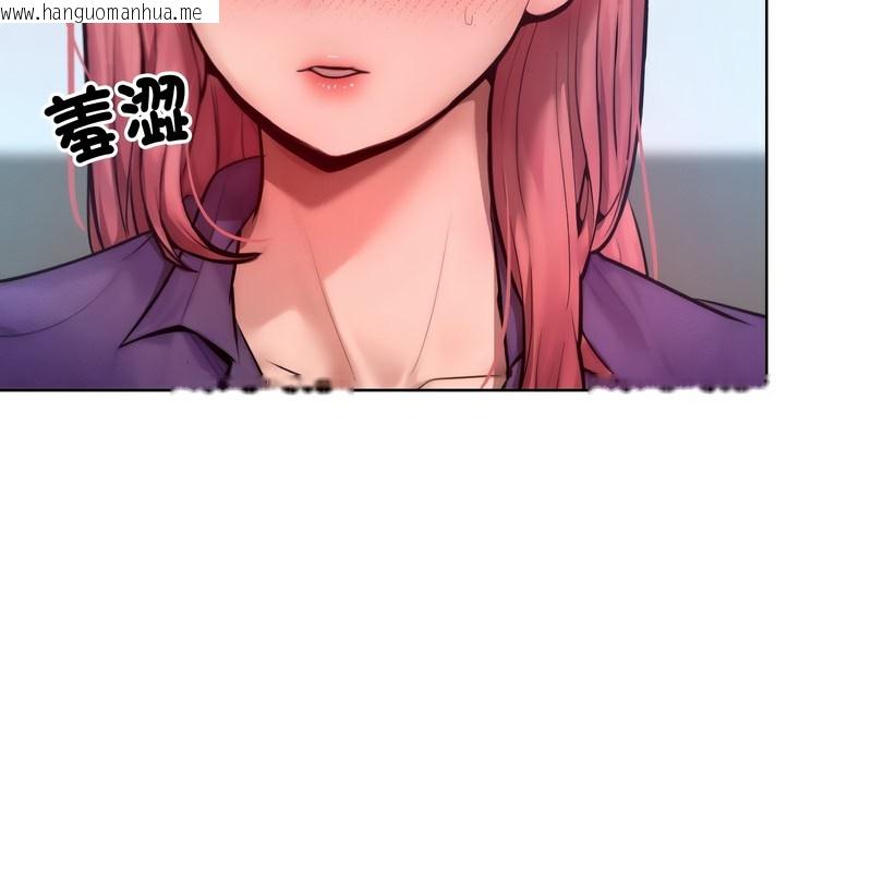韩国漫画超美味人妻x4韩漫_超美味人妻x4-第8话在线免费阅读-韩国漫画-第55张图片