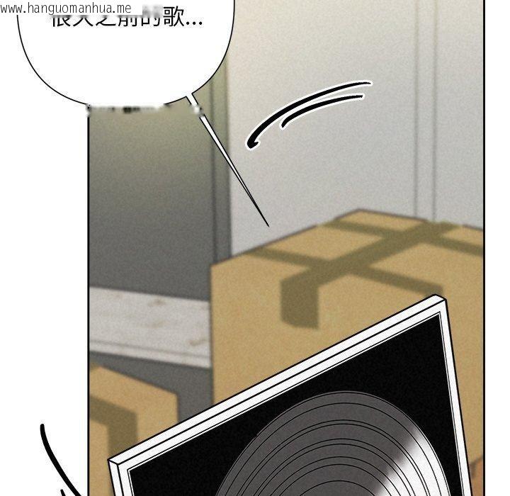 韩国漫画被吞噬的夜韩漫_被吞噬的夜-第44话在线免费阅读-韩国漫画-第191张图片