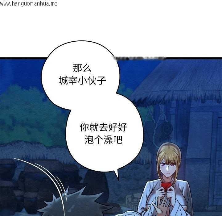 韩国漫画亲密宝鉴韩漫_亲密宝鉴-第28话在线免费阅读-韩国漫画-第61张图片