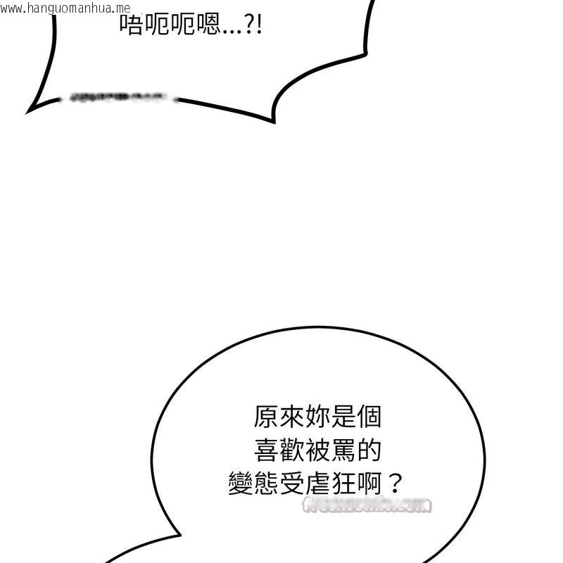 韩国漫画超美味人妻x4韩漫_超美味人妻x4-第6话在线免费阅读-韩国漫画-第42张图片