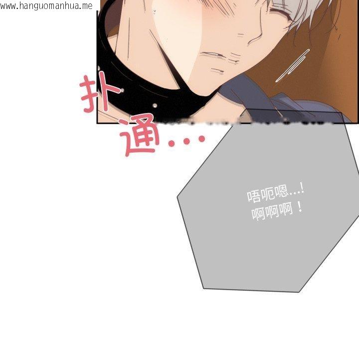 韩国漫画纯洁之罪韩漫_纯洁之罪-第12话在线免费阅读-韩国漫画-第27张图片
