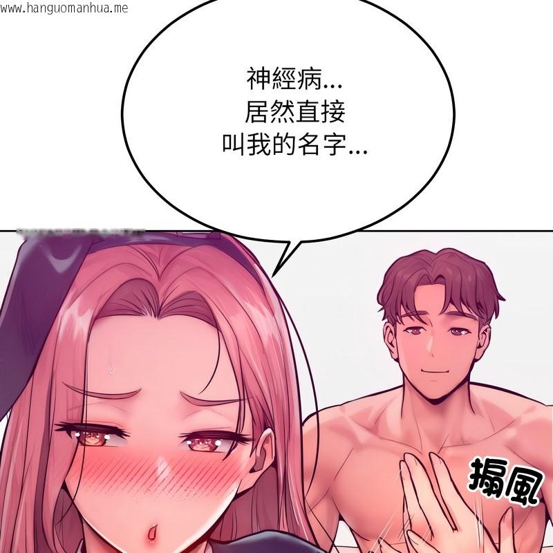 韩国漫画超美味人妻x4韩漫_超美味人妻x4-第8话在线免费阅读-韩国漫画-第172张图片