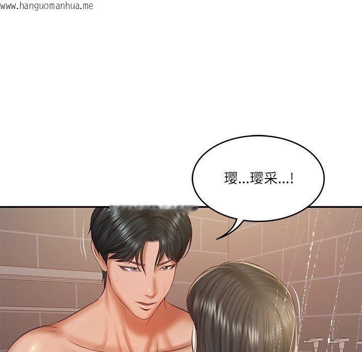 韩国漫画财阀家的女婿韩漫_财阀家的女婿-第38话在线免费阅读-韩国漫画-第130张图片