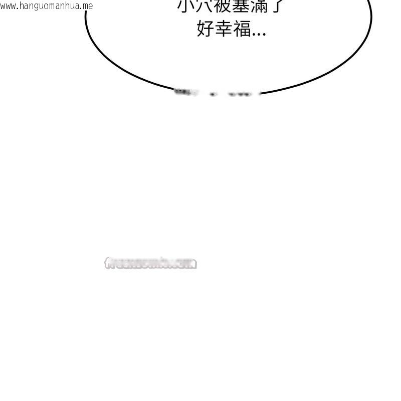 韩国漫画超美味人妻x4韩漫_超美味人妻x4-第11话在线免费阅读-韩国漫画-第70张图片