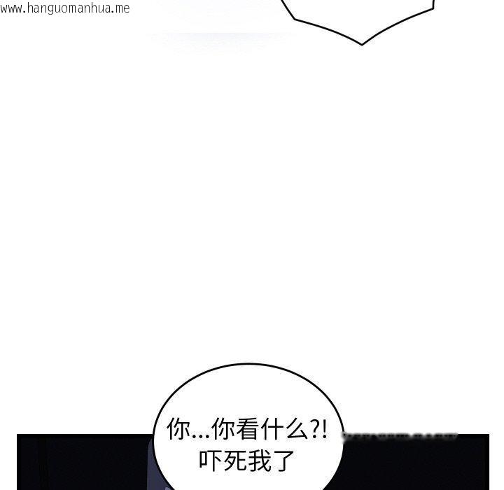 韩国漫画少爷的替身韩漫_少爷的替身-第10话在线免费阅读-韩国漫画-第103张图片