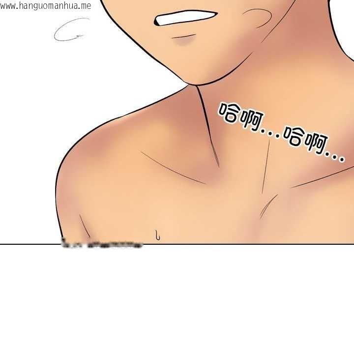 韩国漫画同事换换爱韩漫_同事换换爱-第224话在线免费阅读-韩国漫画-第26张图片