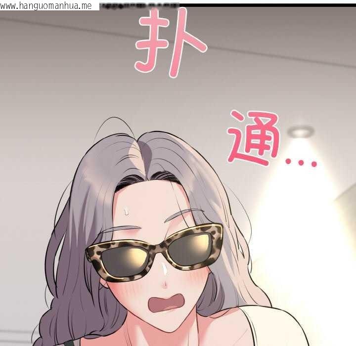 韩国漫画我的拉拉队宝贝韩漫_我的拉拉队宝贝-第48话在线免费阅读-韩国漫画-第148张图片