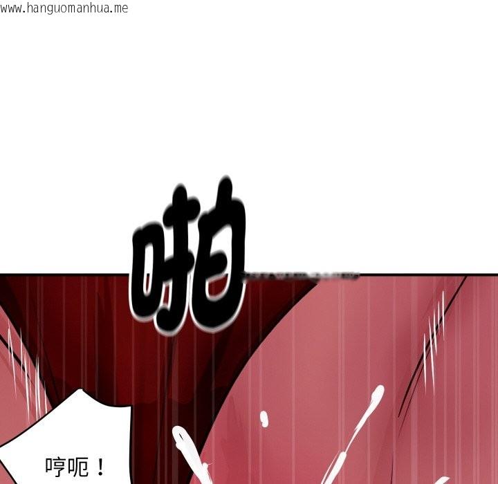 韩国漫画顶级豪门秘辛韩漫_顶级豪门秘辛-第7话在线免费阅读-韩国漫画-第174张图片