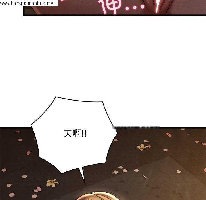 韩国漫画亲密宝鉴韩漫_亲密宝鉴-第28话在线免费阅读-韩国漫画-第9张图片