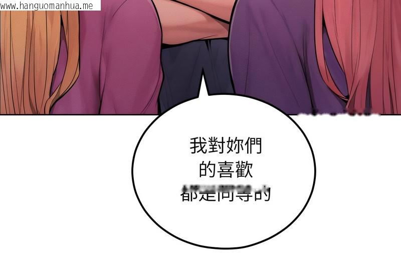 韩国漫画超美味人妻x4韩漫_超美味人妻x4-第8话在线免费阅读-韩国漫画-第87张图片