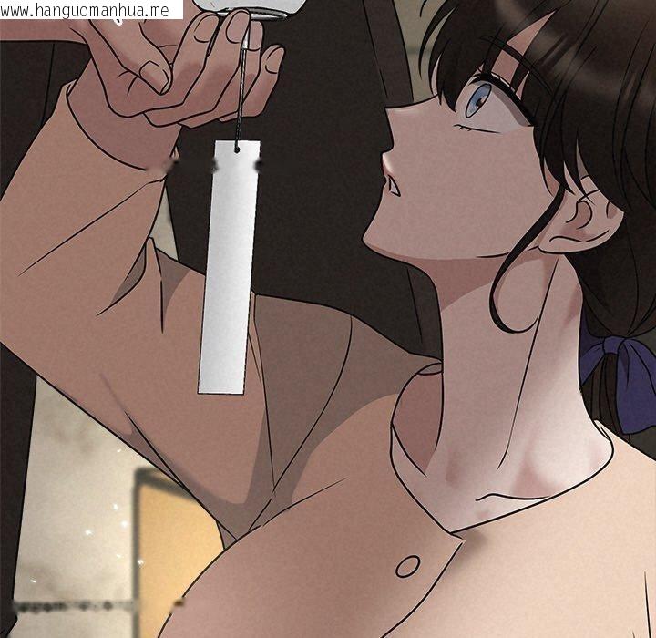 韩国漫画被吞噬的夜韩漫_被吞噬的夜-第44话在线免费阅读-韩国漫画-第213张图片
