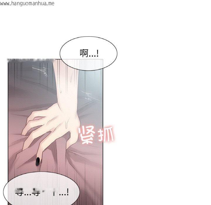 韩国漫画轻触!-解除封印韩漫_轻触!-解除封印-第17话在线免费阅读-韩国漫画-第61张图片
