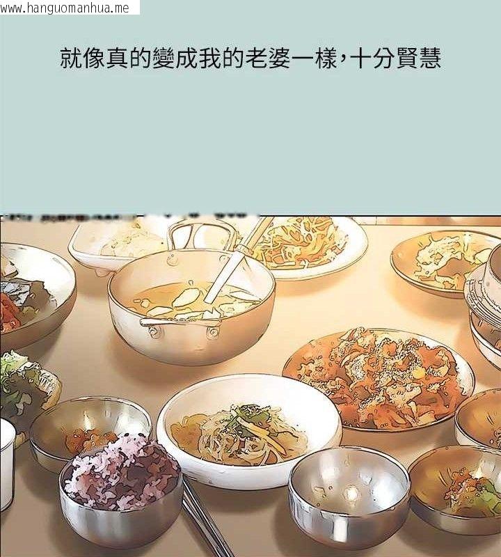 韩国漫画纵夏夜之梦(无码版)韩漫_纵夏夜之梦(无码版)-第104话-出轨的下场在线免费阅读-韩国漫画-第34张图片