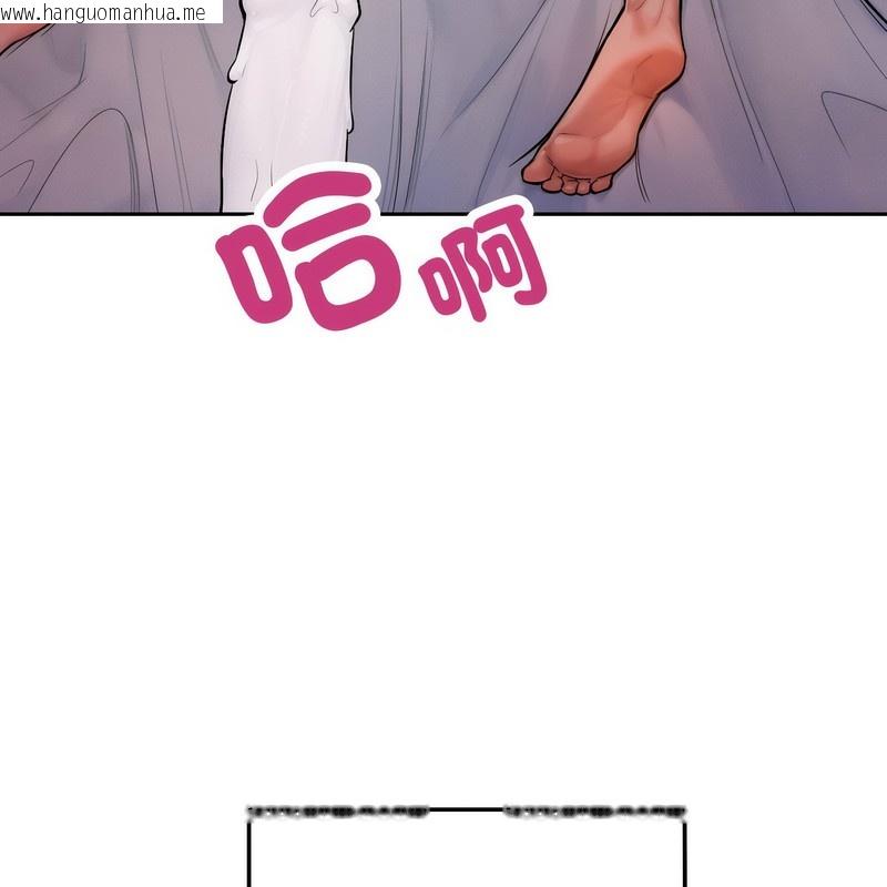 韩国漫画超美味人妻x4韩漫_超美味人妻x4-第1话在线免费阅读-韩国漫画-第125张图片
