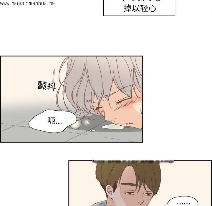 韩国漫画纯洁之罪韩漫_纯洁之罪-第12话在线免费阅读-韩国漫画-第66张图片
