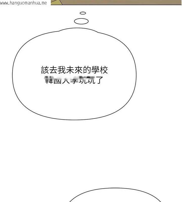 韩国漫画网红女老师韩漫_网红女老师-第25话-与新猎物约砲在线免费阅读-韩国漫画-第68张图片