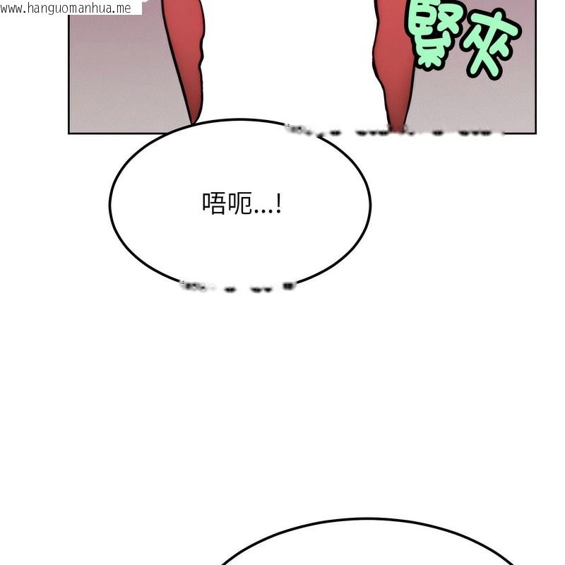 韩国漫画超美味人妻x4韩漫_超美味人妻x4-第6话在线免费阅读-韩国漫画-第33张图片