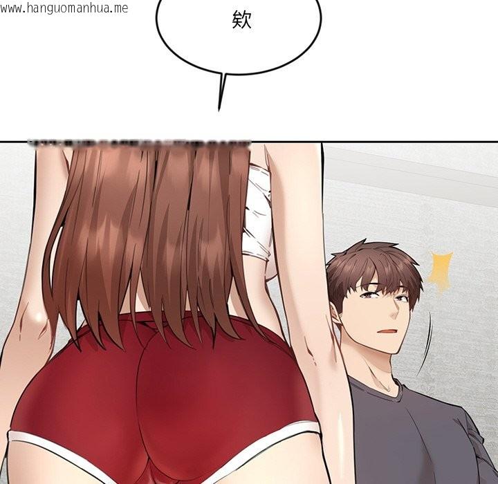 韩国漫画女子宿舍日记韩漫_女子宿舍日记-第2话在线免费阅读-韩国漫画-第73张图片