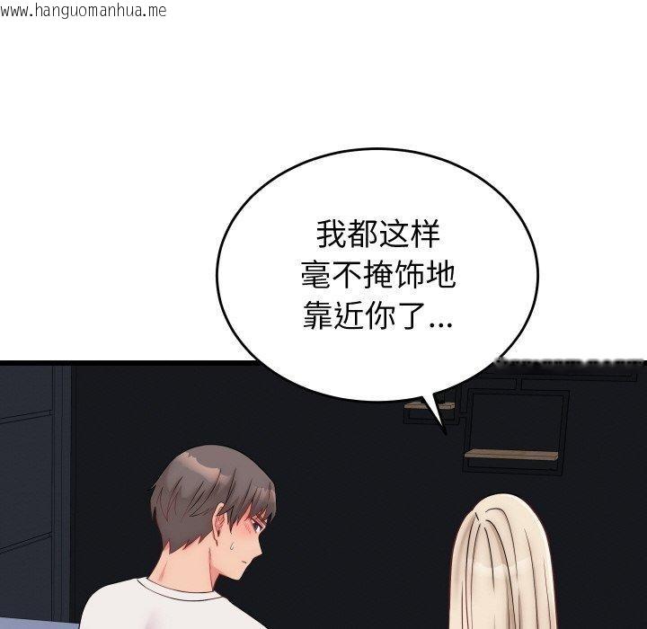韩国漫画少爷的替身韩漫_少爷的替身-第10话在线免费阅读-韩国漫画-第8张图片