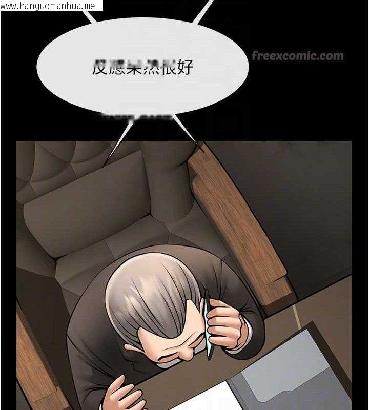 韩国漫画炸裂吧!巨棒韩漫_炸裂吧!巨棒-第88话-韩国队重振旗鼓在线免费阅读-韩国漫画-第14张图片