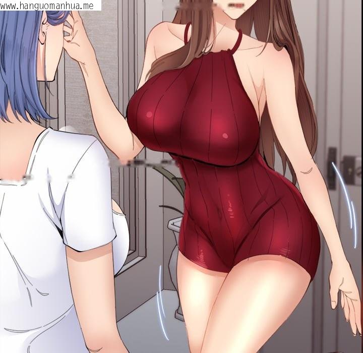 韩国漫画女子宿舍日记韩漫_女子宿舍日记-第1话在线免费阅读-韩国漫画-第208张图片