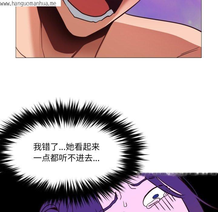 韩国漫画换身恋人韩漫_换身恋人-第4话在线免费阅读-韩国漫画-第25张图片