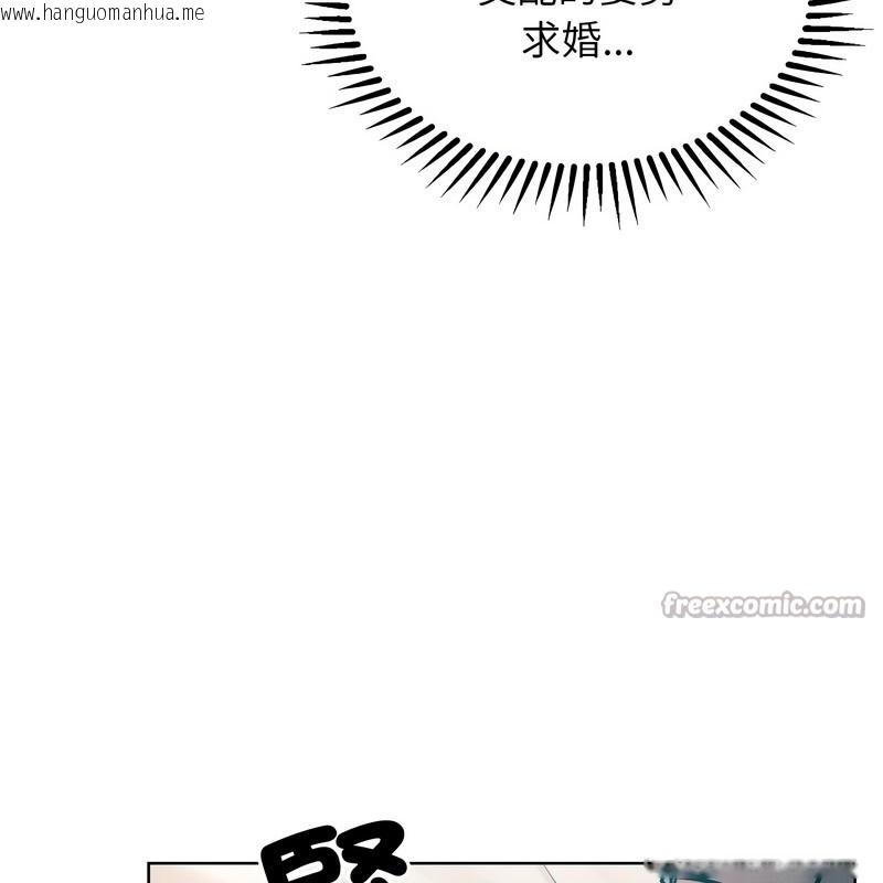 韩国漫画超美味人妻x4韩漫_超美味人妻x4-第9话在线免费阅读-韩国漫画-第140张图片