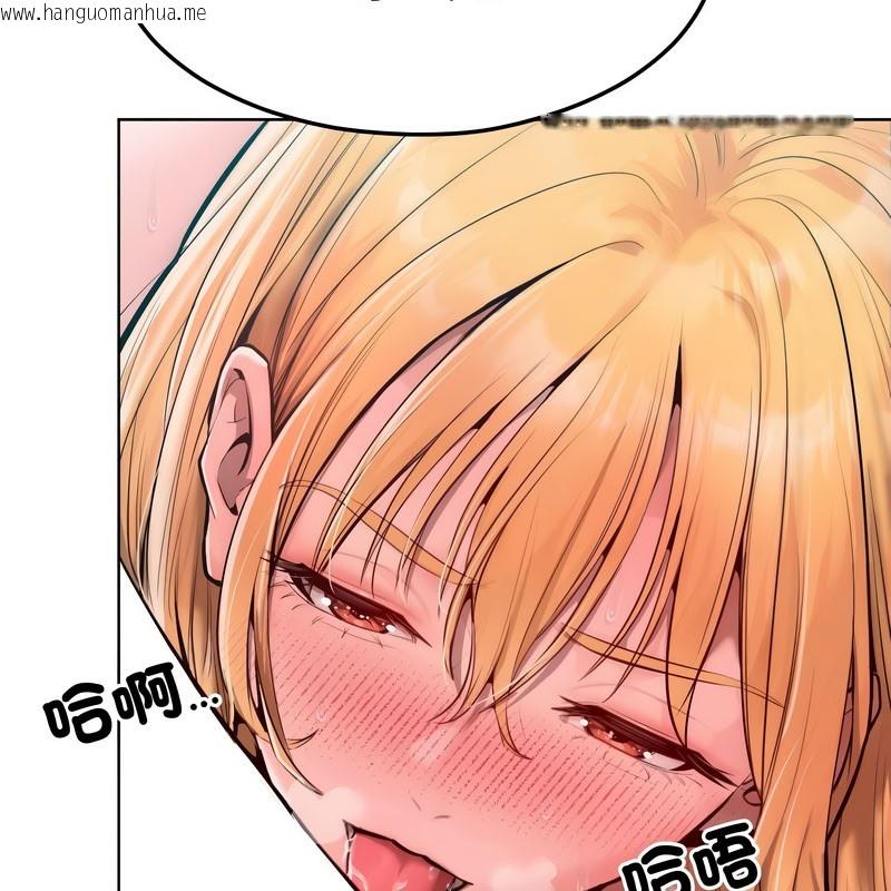 韩国漫画超美味人妻x4韩漫_超美味人妻x4-第11话在线免费阅读-韩国漫画-第23张图片
