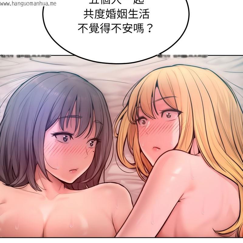 韩国漫画超美味人妻x4韩漫_超美味人妻x4-第11话在线免费阅读-韩国漫画-第172张图片
