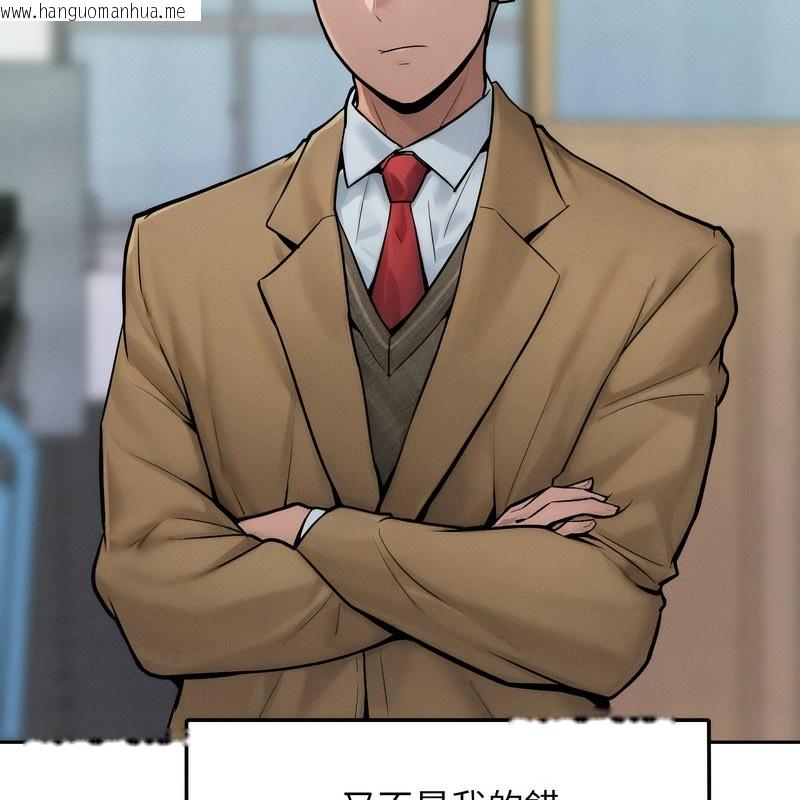 韩国漫画超美味人妻x4韩漫_超美味人妻x4-第1话在线免费阅读-韩国漫画-第77张图片