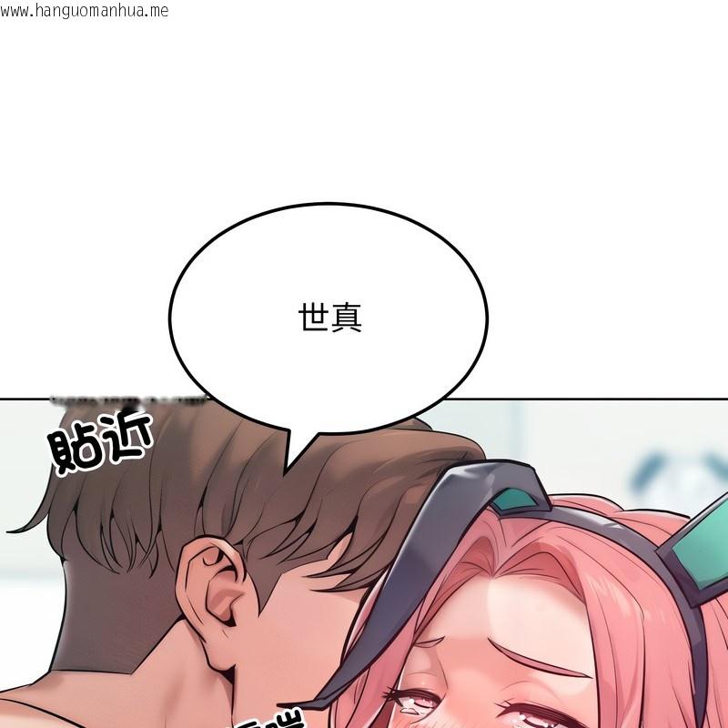 韩国漫画超美味人妻x4韩漫_超美味人妻x4-第9话在线免费阅读-韩国漫画-第110张图片