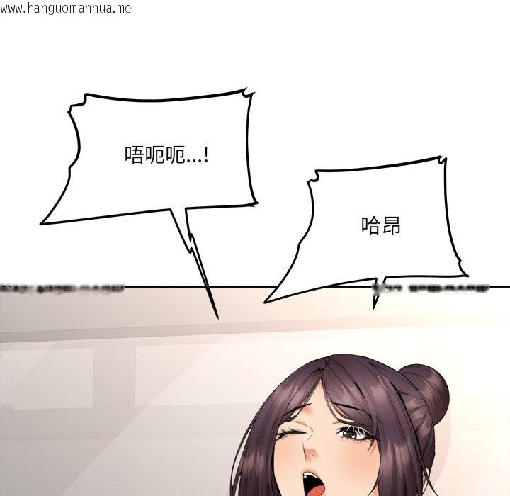 韩国漫画女子宿舍日记韩漫_女子宿舍日记-第4话在线免费阅读-韩国漫画-第93张图片