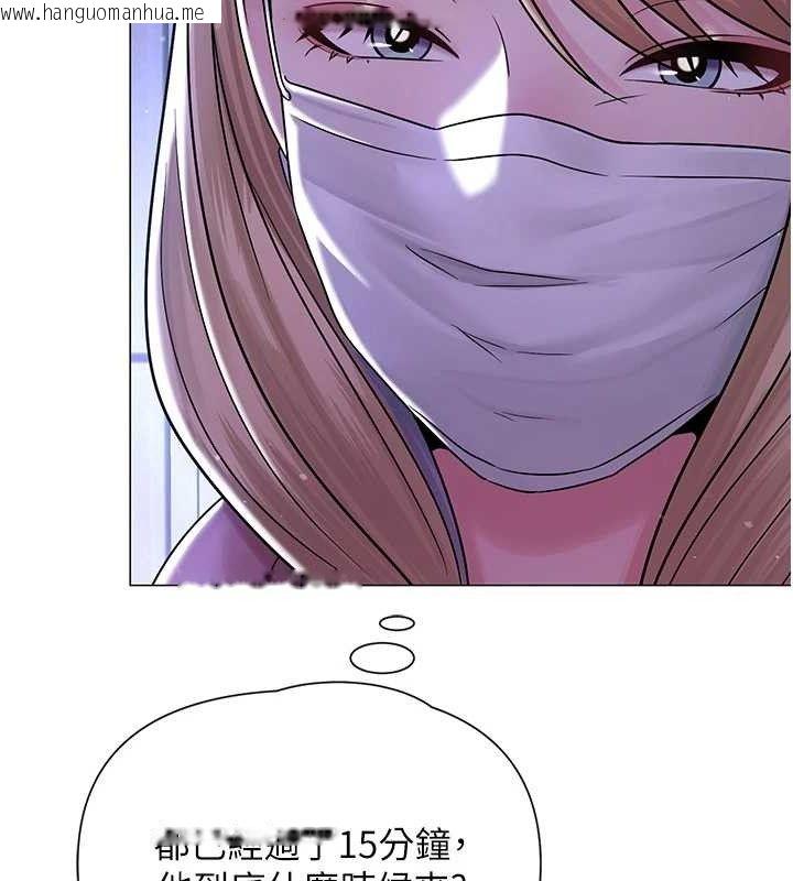 韩国漫画网红女老师韩漫_网红女老师-第25话-与新猎物约砲在线免费阅读-韩国漫画-第125张图片