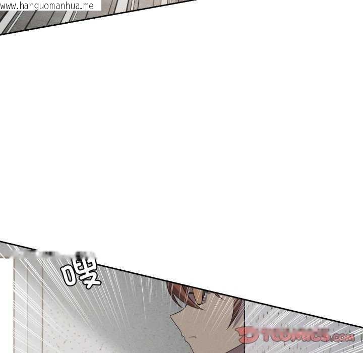 韩国漫画我靠升级逆袭成为大师韩漫_我靠升级逆袭成为大师-第53话在线免费阅读-韩国漫画-第63张图片