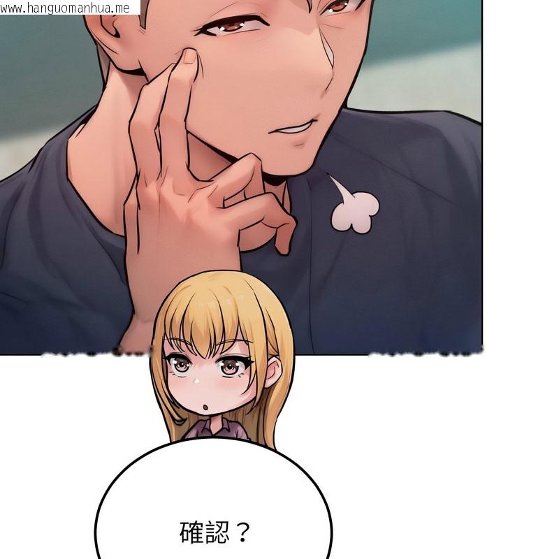 韩国漫画超美味人妻x4韩漫_超美味人妻x4-第8话在线免费阅读-韩国漫画-第49张图片