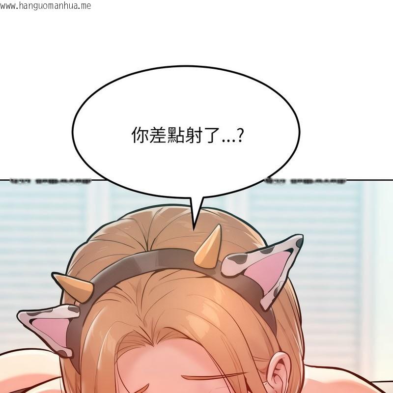 韩国漫画超美味人妻x4韩漫_超美味人妻x4-第10话在线免费阅读-韩国漫画-第25张图片