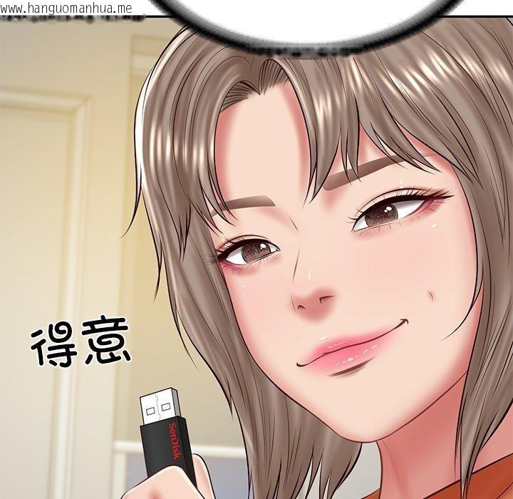 韩国漫画财阀家的女婿韩漫_财阀家的女婿-第38话在线免费阅读-韩国漫画-第62张图片