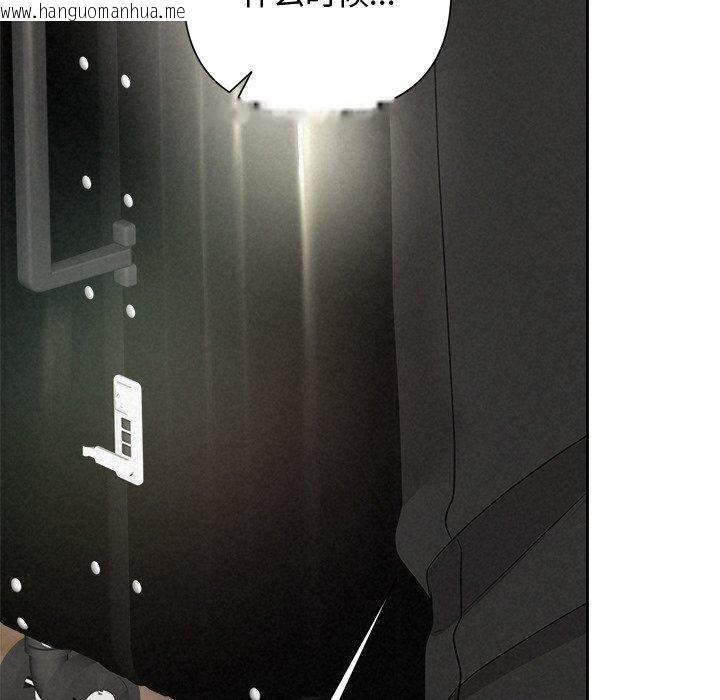 韩国漫画被吞噬的夜韩漫_被吞噬的夜-第44话在线免费阅读-韩国漫画-第43张图片