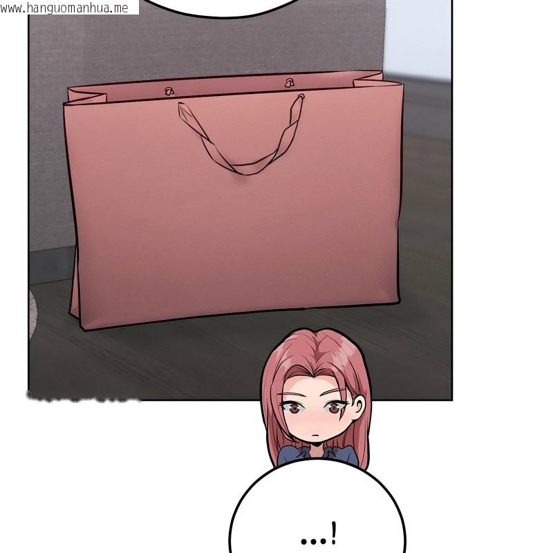 韩国漫画超美味人妻x4韩漫_超美味人妻x4-第8话在线免费阅读-韩国漫画-第133张图片
