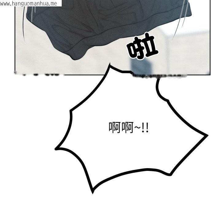 韩国漫画超美味人妻x4韩漫_超美味人妻x4-最终话在线免费阅读-韩国漫画-第169张图片