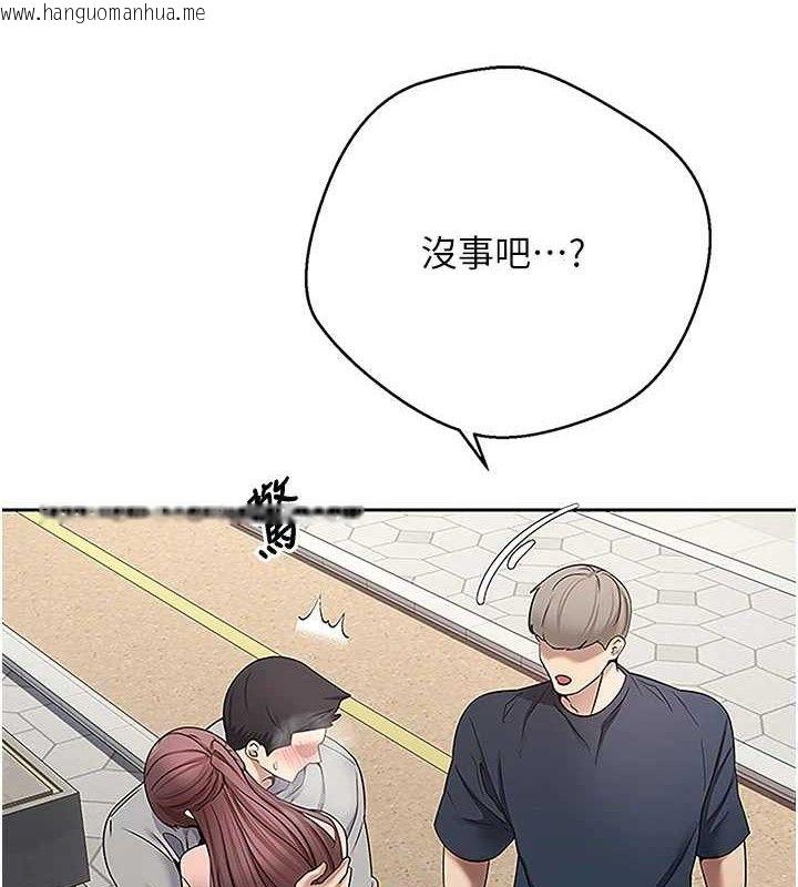 韩国漫画币转人生韩漫_币转人生-第30话-在大街上公然中出在线免费阅读-韩国漫画-第121张图片