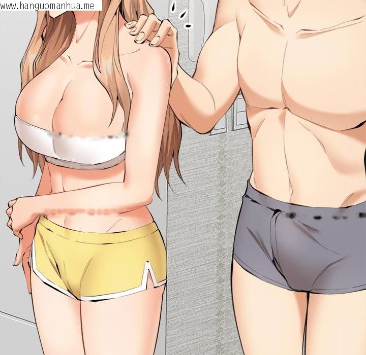 韩国漫画女子宿舍日记韩漫_女子宿舍日记-第5话在线免费阅读-韩国漫画-第77张图片