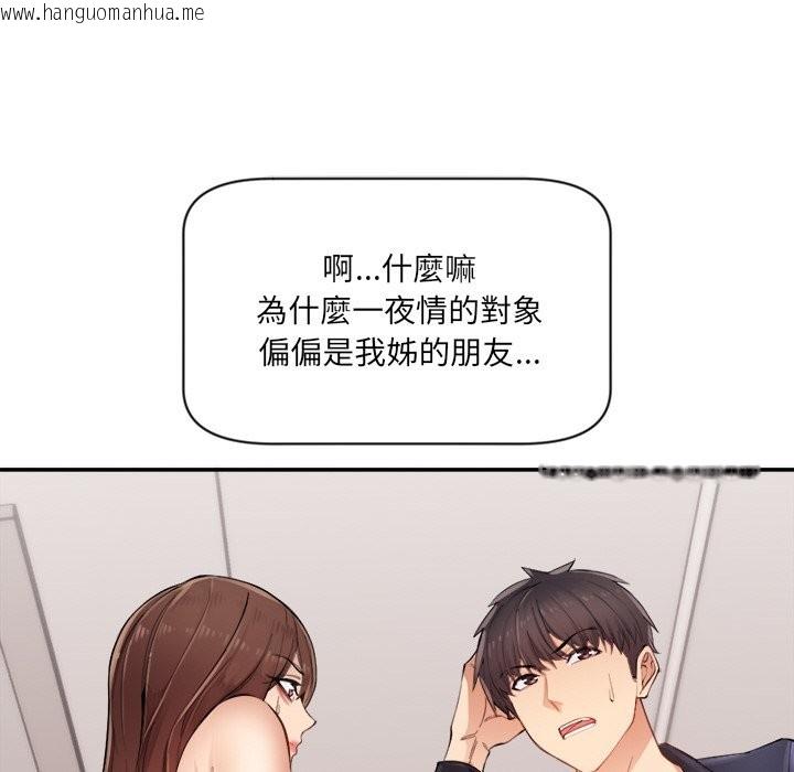 韩国漫画女子宿舍日记韩漫_女子宿舍日记-第1话在线免费阅读-韩国漫画-第217张图片