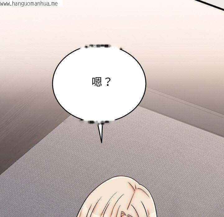 韩国漫画少爷的替身韩漫_少爷的替身-第10话在线免费阅读-韩国漫画-第35张图片