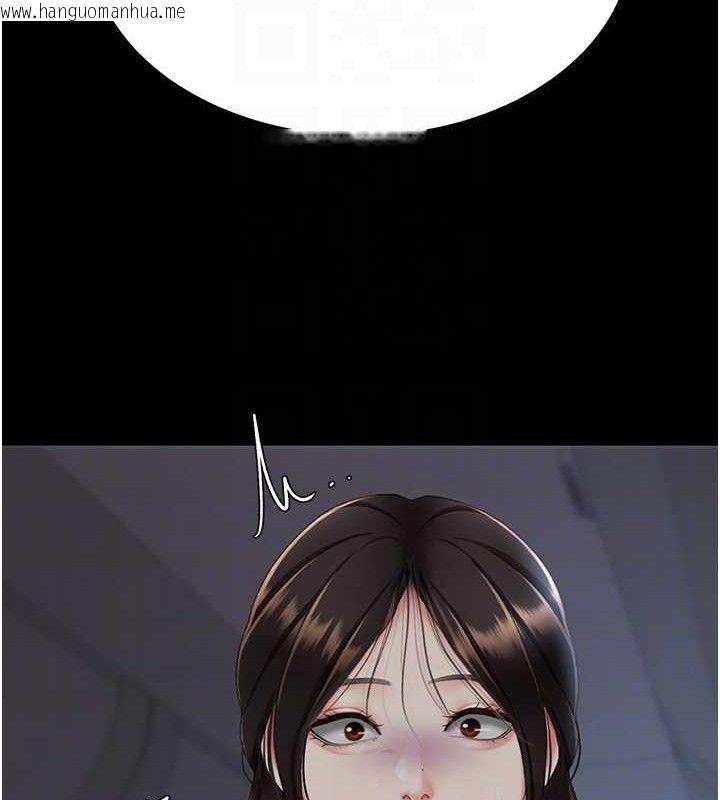韩国漫画复仇母女丼韩漫_复仇母女丼-第112话-员工教育从零开始在线免费阅读-韩国漫画-第73张图片